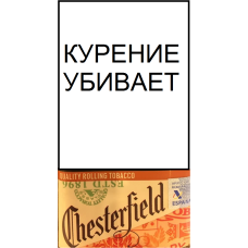 Сигаретный табак Chesterfield Rolling Tobacco  30 гр.