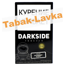 Табак для кальяна DarkSide - CORE - Blueberry Blast (100 ГРАММ)