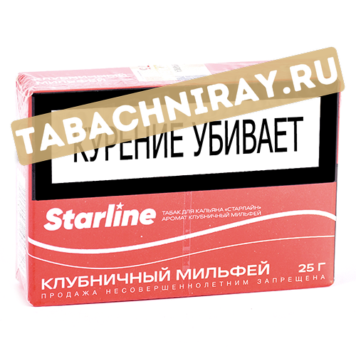 Табак для кальяна Starline - Клубничный мильфей (25 г)