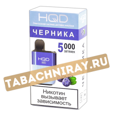 POD система HQD - HOT - Черника (5000 затяжек) - 2% - (1 шт)