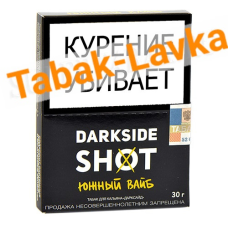 Табак для кальяна DarkSide - SHOT - Южный Вайб (30 гр)