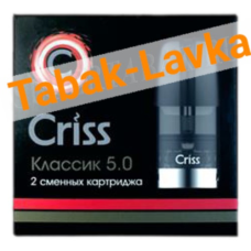 Картридж Criss - Классик 5.0 (2 шт)