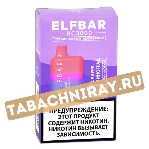 POD система Elf Bar - BC 3000 - Сакура Виноград - 2% - (1 шт)