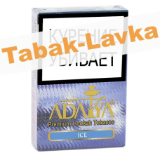 Табак для кальяна Adalya  - Лёд (Ice) - (50 гр)