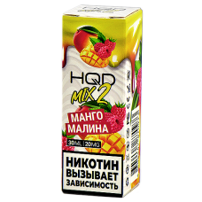 Жидкость для эл. сигарет - HQD MIX 2 - Манго - Малина - 20MG (30 мл) NEW