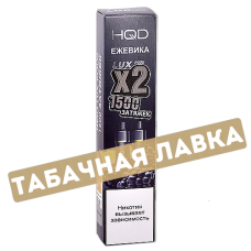 Сменные картриджи HQD LUX - Ежевика (2 шт.)