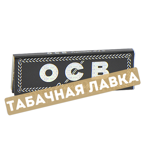 Бумага самокруточная OCB Premium #1