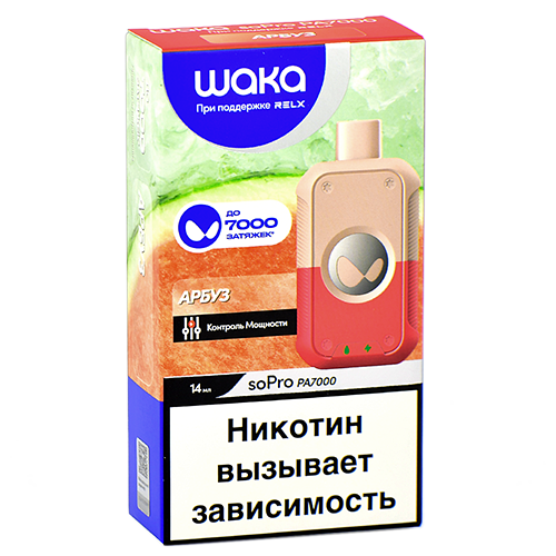 POD-система Waka soPro - 7000 затяжек - Арбуз - 2% (1 шт.)