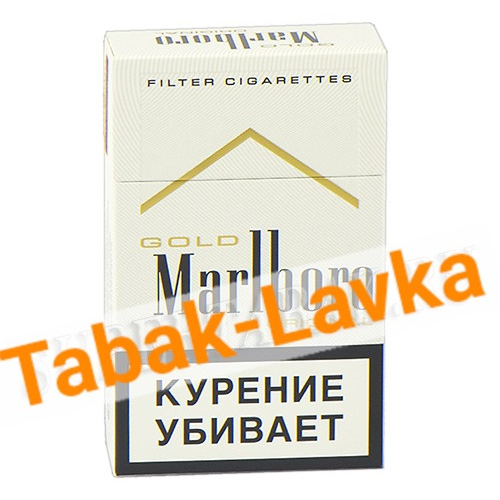 Сигареты Marlboro - GOLD (МРЦ 239)