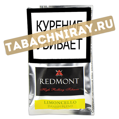 Табак сигаретный Redmont - Limoncello (40 гр)