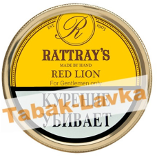 Табак Rattray's Red Lion (50гр)