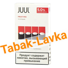 Картридж JUUL - Fruit Mix (4 шт)