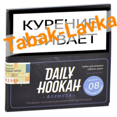 Табак для кальяна Daily Hookah - Формула 08 - Клубничный Мильфей (60 гр)