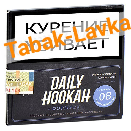 Табак для кальяна Daily Hookah - Формула 08 - Клубничный Мильфей (60 г)