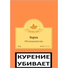 Табак Virginia (30 гр)