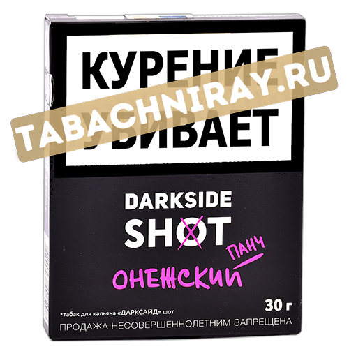 Табак для кальяна DarkSide - Shot - Онежский Панч (30 гр)