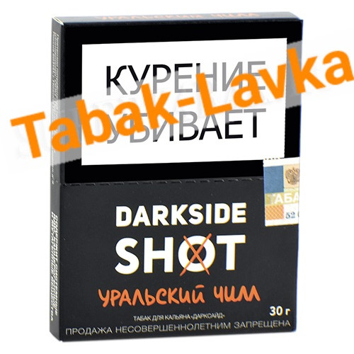 Табак для кальяна DarkSide - Shot - Уральский Чилл (30 г)