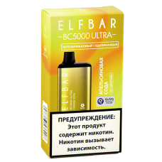 POD система Elf Bar - BC 5000 ULTRA - Апельсиновая газировка - 2% - (1 шт.)