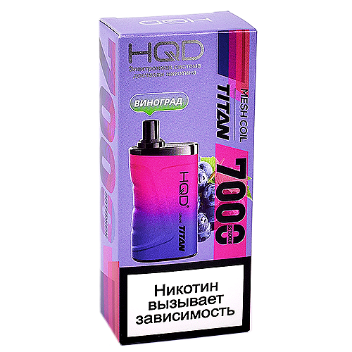 POD система HQD - TITAN - Виноград (7000 затяжек) - 2% - (1 шт.)