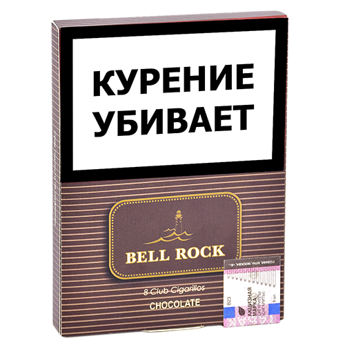 Сигариллы Bell Rock Club - Chocolate (пачка 8 шт.)