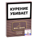 Сигариллы Bell Rock Club - Chocolate (пачка 8 шт.)