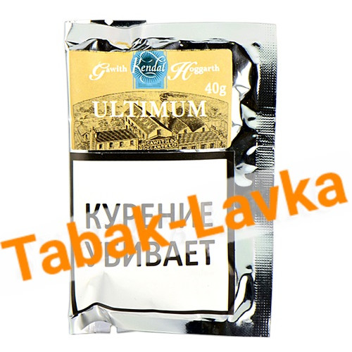 Табак трубочный Gawith & Hoggarth Ultimum (КИСЕТ 40 гр.)