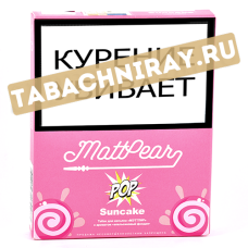 Табак для кальяна MattPear  POP - Suncake (Шоколадный фондан с апельсином) - (30гр)