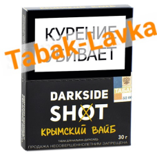 Табак для кальяна DarkSide - SHOT - Крымский Вайб (30 гр)