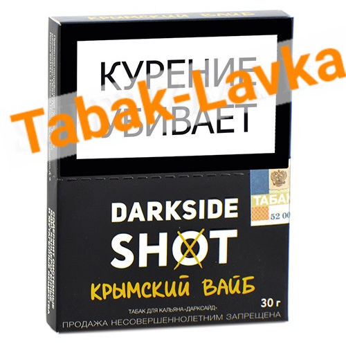 Табак для кальяна DarkSide Shot Крымский Вайб 30 гр