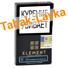 Табак для кальяна Element - Вода - Watermelon Holls (40 гр)