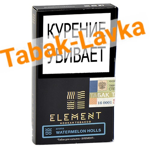 Табак для кальяна Element - Вода - Watermelon Holls (40 г)