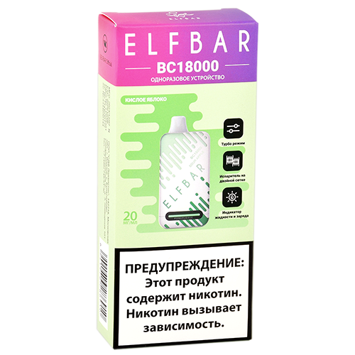 POD система Elf Bar - BC 18.000 - Кислое яблоко - 2% - (1 шт.)