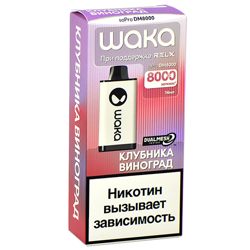 POD-система Waka soPro - DM 8.000 затяжек - Клубника - Виноград - 2% - (1 шт.)