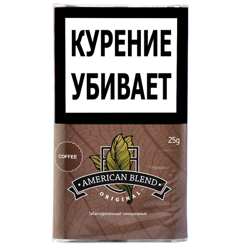 Табак сигаретный American Blend Original - Coffee 25 гр.