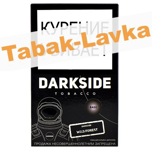 Табак для кальяна DarkSide Base Willd Forest 100 гр