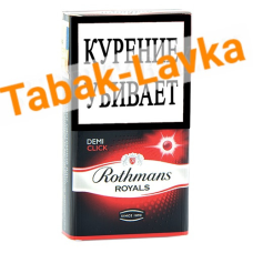 Сигареты Rothmans Demi - Click ROYALS Арбуз Летний (красная кнопка) - (МРЦ 109)