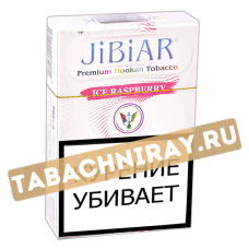 Табак для кальяна Jibiar - Лёд-Малина (Ice Raspberry) - (50 гр)