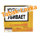 Сигариллы Clubmaster Mini - Sumatra (10 ШТУК)