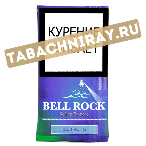 Сигаретный табак Bell Rock - Ice Fruits (30 гр.) -> Табак сигаретный Bell Rock Ice Fruits 30 гр.