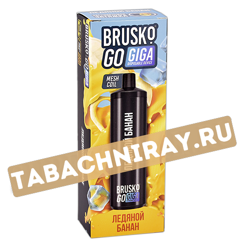 Одноразовый электронный испаритель Brusko Go GIGA - Ледяной банан (3000 затяжек) SALE!!!