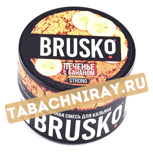 Табак для кальяна Brusko Strong - Печенье с бананом 50 гр.