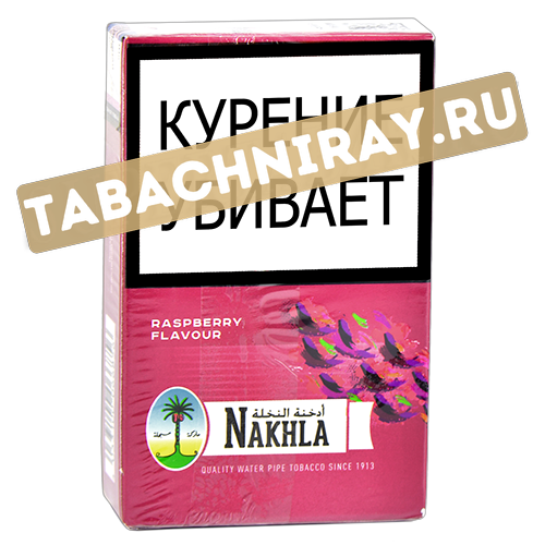 Табак для кальяна Nakhla - Малина (50 г)