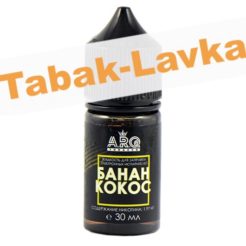 Жидкость для эл. сигарет - ARQ Tobacco Salt (2% никотин) - Банан Кокос - (30 мл)