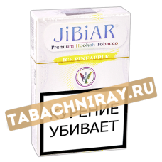 Табак для кальяна Jibiar - Лёд-Ананас (Ice Pineapple) - (50 гр)