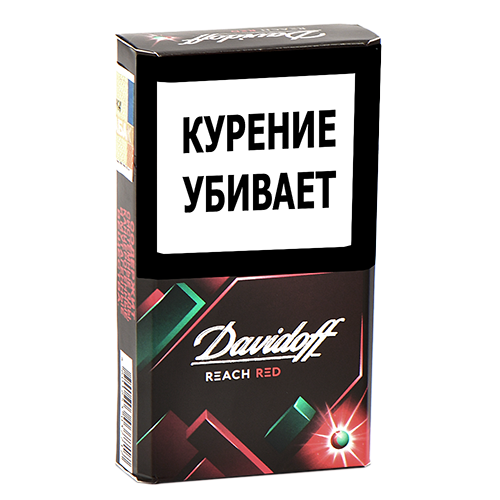 Сигареты Davidoff - Reach - Red (МРЦ 157)