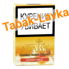 Табак для кальяна Adalya  - Молоко и мёд (Honey Milk) - (50 гр)