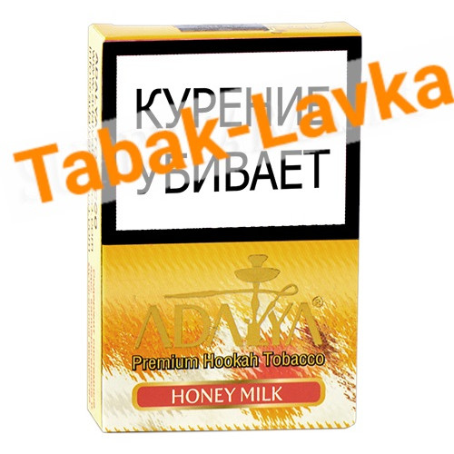 Табак для кальяна Adalya - Молоко и мёд (Honey Milk) - 50 гр