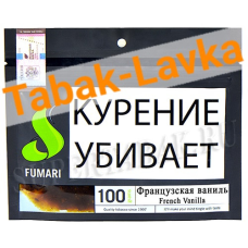 Табак для кальяна Fumari - Французская Ваниль - (100 гр)