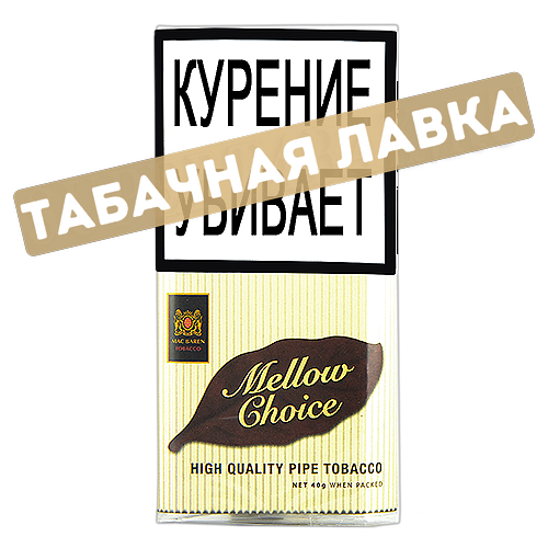 Табак трубочный Mac Baren Mellow Choice 40 гр