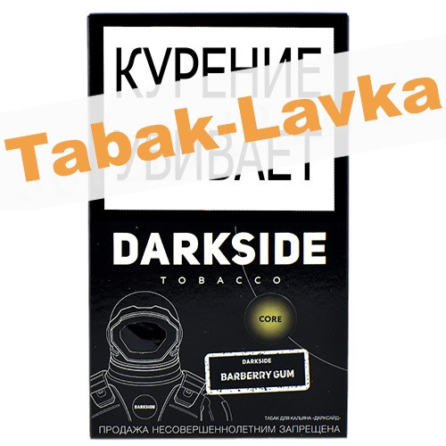 Табак для кальяна DarkSide Core Barberry Gum 100 гр